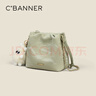 千百度（C.BANNER）牛皮包包女包水桶包輕奢鏈條單肩包斜挎生日禮物高級感送女友老婆 曬單實(shí)拍圖