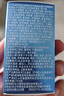 宮諾鋅硒寶片30片男性男士備孕搭補(bǔ)增強(qiáng)提高精子質(zhì)量與活力生精 曬單實(shí)拍圖