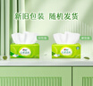 心相印抽紙【肖戰推薦】云感柔膚3層100抽*27包S碼 柔厚親膚無(wú)刺激 紙巾 曬單實(shí)拍圖