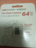 HIKVISION?？低昇6Pro行車記錄儀 2K超清星光夜視前后雙錄流媒體后視鏡 曬單實拍圖