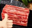 東來順 內(nèi)蒙古原切肥牛卷 國產(chǎn)牛肉卷 牛肉片 火鍋食材 中華老字號 原切肥牛卷 3斤（1斤*3袋） 曬單實拍圖