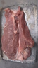 恒都 澳洲原切去骨羊后腿肉凈重2斤/袋 冷凍 進(jìn)口羊肉 曬單實(shí)拍圖