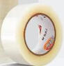 晨光（M&G）【48卷成本價(jià)出貨裝】普透封箱膠帶透明膠帶大膠布 60mm*100y*45um 快遞打包辦公用品 AJD957DK 曬單實(shí)拍圖