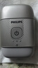 飛利浦（PHILIPS）電動剃須刀鵝卵石便攜式刮胡刀 0.0微米凈剃黃金比例 冰川銀 生日禮物七夕情人節(jié)禮物送老公送男友 曬單實(shí)拍圖