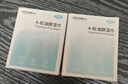 好視力 除螨清潔濕巾4-松油醇眼部茶樹精油清潔眼貼棉片濕巾30片/盒 曬單實拍圖