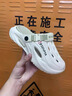 森馬洞洞鞋男夏季外穿踩屎感包頭拖鞋青少年戶外運(yùn)動(dòng)兩用輕便沙灘涼鞋 薄荷曼巴 42-43 曬單實(shí)拍圖