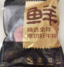 鮮京采 谷飼純?nèi)馀Ｈ怙?.44kg（12片） 漢堡餅牛肉餡 京東自有品牌 曬單實(shí)拍圖