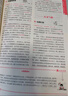 小學(xué)生分類(lèi)作文大百科 抖音同款 全網(wǎng)售出超30萬(wàn)冊 小學(xué)生作文工具書(shū) 分類(lèi)作文同步作文 好詞好句好段 三四五六年級優(yōu)秀作文大全 曬單實(shí)拍圖