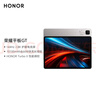榮耀平板GT【國家補(bǔ)貼】11.5寸平板電腦 2.8K護(hù)眼電競屏 高性價(jià)比 8GB+256GB 幻影灰 榮耀gt 系列 曬單實(shí)拍圖