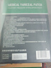 DOC.HELANY精索靜脈曲張專(zhuān)用膏藥貼血管堵塞疏通可搭靜脈曲張彈力襪醫用夏季 曬單實(shí)拍圖