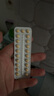  【原研進(jìn)口】[達(dá)英35] 炔雌醇環(huán)丙孕酮片2mg:0.035mg*21片/盒 曬單實(shí)拍圖