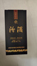 汾酒藍汾 清香型白酒 聚會(huì )宴請白酒 【中秋送禮】 53度 475mL 1瓶 單瓶裝（ 仿藍瓷） 曬單實(shí)拍圖