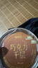 鮮京采 黑巧酪酪巧克力蛋糕420g 6塊裝 冰淇淋零食糕點 七夕禮物 曬單實拍圖
