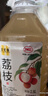 譽妃釀荔枝酒5斤 正宗發(fā)酵型果酒10度原漿微醺女士低度甜酒養(yǎng)生酒釀男士 原汁原漿5斤 曬單實拍圖