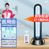 益辰紫外線殺菌燈消毒燈移動(dòng)式臭氧除異味家用幼兒園滅菌除螨燈 特價(jià)款60W【臭氧+定時(shí)+遙控】 曬單實(shí)拍圖