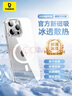倍思【官方觸控按鍵丨不發(fā)黃】適用iphone16pro手機(jī)殼蘋果16pro保護(hù)套磁吸殼超薄Magsafe充電防摔全包 曬單實(shí)拍圖