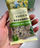 爺爺的農場(chǎng)有機胚芽米350g谷物米大米粥兒童營(yíng)養主食小袋裝 嬰幼兒可食用 曬單實(shí)拍圖