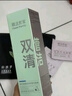 膜法世家二裂酵母柔和凈顏潔面膏120g 氨基酸 溫和清潔 凈澈毛孔七夕禮物 曬單實(shí)拍圖