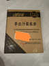 愛(ài)倍?。ˋIBEIJIAN）兒童拳擊沙袋不倒翁沙袋散打立式家用泰拳實(shí)心吸盤(pán)沙包沙袋 【藍虎】24只吸盤(pán)/身高145以下 專(zhuān)業(yè)款 曬單實(shí)拍圖