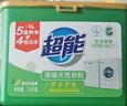 超能 濃縮天然皂粉 青檸羅勒香 3斤 5重酵素 4倍潔凈 曬單實(shí)拍圖