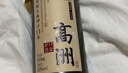 高洲純大曲坤沙11年【公證處認證真年份】醬香型白酒純糧口糧酒53度 53度 500mL 1瓶 曬單實拍圖