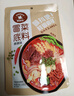 麻辣空間冒菜底料袋麻辣香辣燙串串香調料四川特色小火鍋料240g/袋 麻辣味冒菜240g*3 曬單實(shí)拍圖