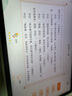 科大訊飛人工智能旗艦學(xué)習(xí)機(jī)T30 Lite 12.5英寸護(hù)眼大屏 中高考同源技術(shù) 星火+DeepSeek雙AI模型 8+512G  曬單實(shí)拍圖