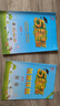 2025秋新版 小學(xué)五星學(xué)霸六年級上冊數(shù)學(xué)人教版RJ經(jīng)綸5星學(xué)霸作業(yè)本練習(xí)冊天天練專項(xiàng)練習(xí)冊 曬單實(shí)拍圖
