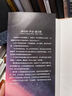 時間機器（作家榜經(jīng)典文庫） 赫伯特喬治威爾斯 著 時間旅行可能嗎？ 中信出版社圖書 曬單實拍圖