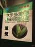余濟醫藥通必順膠囊改善胃腸道功能潤腸通便腸道腸胃60粒/盒 60粒裝【買(mǎi)3贈1,5贈2】 曬單實(shí)拍圖