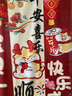 仕彩 寶寶周歲生日布置場景裝飾國風掛布背景墻抓周拍照道具中式條幅K 曬單實拍圖