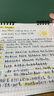 金值 高顏值筆記本復(fù)古方形本120頁活頁筆記本本子上翻活頁本可拆卸初中生高中生不硌手錯題記事本 墨綠色 曬單實拍圖