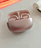 漫步者（EDIFIER）Comfo Clip Q qq耳夾式藍牙耳機 開(kāi)放式 同聲傳譯 適用蘋(píng)果華為小米OPPO手機 玫瑰金 曬單實(shí)拍圖