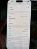 Apple iPhone 16Pro Max【24期免息】蘋(píng)果16ProMax 國行全網(wǎng)通 蘋(píng)果手機 白色鈦金屬【豪華大禮包】 【99新】512G【限時(shí)特惠+三年店保+豪華禮包】 曬單實(shí)拍圖