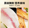 京鮮港黑椒鱈魚排 深海冷凍鱈魚片 凈重500g*2包 整只去骨 空氣炸鍋食材 曬單實(shí)拍圖