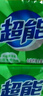 超能 檸檬草透明皂 檸檬草香 260g*6塊 溫和不刺激 去除異味 曬單實(shí)拍圖