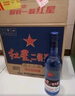 紅星二鍋頭 藍(lán)瓶綿柔8陳釀 清香型白酒 43度 500ml*12瓶 整箱裝口糧酒 曬單實(shí)拍圖