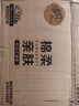 清風（APP）【李昀銳同款】掛抽 懸掛式抽紙 棉柔4層250抽10提整箱 面巾紙 曬單實拍圖