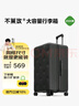 不萊玫行李箱拉桿箱旅行箱子大容量女學(xué)生男出國托運(yùn)密碼箱26英寸 黑色 曬單實拍圖