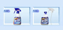 花王（KAO）強(qiáng)力除霉劑400ml 浴室墻面墻體除霉噴霧啫喱去霉斑霉菌清除清洗劑 曬單實(shí)拍圖