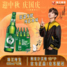 珠江啤酒（PEARL RIVER）10度 珠江純生啤酒 600ml*12瓶 整箱裝 中秋節送禮 曬單實(shí)拍圖