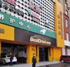 德國馬牌輪胎235/55R19 101V FR UC6 SUV適配奧迪Q5/神行者2代 曬單實(shí)拍圖