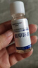 華美科氨甲環(huán)酸精華液醫(yī)黃褐斑用美白提亮去黃改善暗沉膚色補水保濕敷水 曬單實拍圖