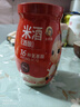 米婆婆 米酒醪糟酒釀 糯米甜酒月子米酒湖北特產(chǎn) 870g 1瓶 曬單實(shí)拍圖