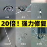 serfeey汽車玻璃修復液前擋風裂紋痕修補魚缸鏡子刮劃痕裂縫膠水工具 曬單實拍圖