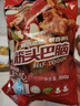 科爾沁 國產(chǎn)原切筋頭巴腦凈重4斤 燉煮食材 生鮮牛肉 曬單實拍圖