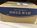 飛鶴臻愛倍護(hù) 嬰兒配方奶粉2段(6-12個月) 900g*6 乳鐵蛋白 育兒補(bǔ)貼 曬單實拍圖
