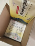 金龍魚 東北大米 乳玉皇妃稻香貢米 10斤*2/箱 六步鮮技術(shù) 鮮米 曬單實拍圖