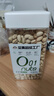天虹牌800g原味大顆粒開心果美國罐裝每日堅果炒貨休閑孕婦零食干果 曬單實拍圖