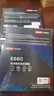 聯(lián)想（Lenovo) 256GB SSD固態(tài)硬盤 2.5英寸SATA3.0 讀560MB/s 臺式機/筆記本通用E660系列 曬單實拍圖